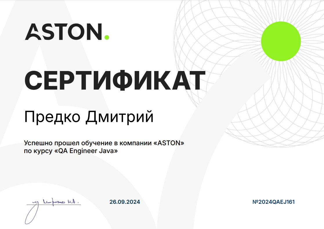 Achievement 1